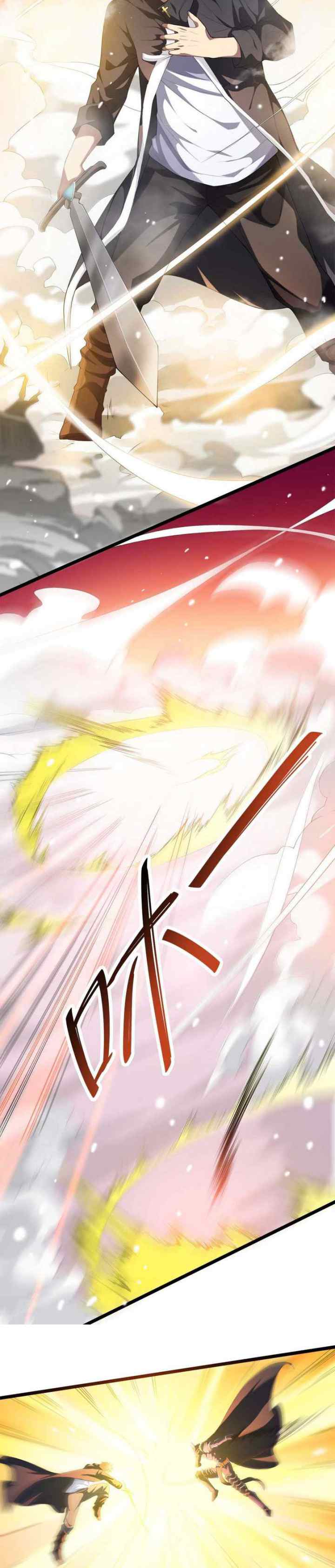 My Life as the Retired Hero chapter 1 halaman 8