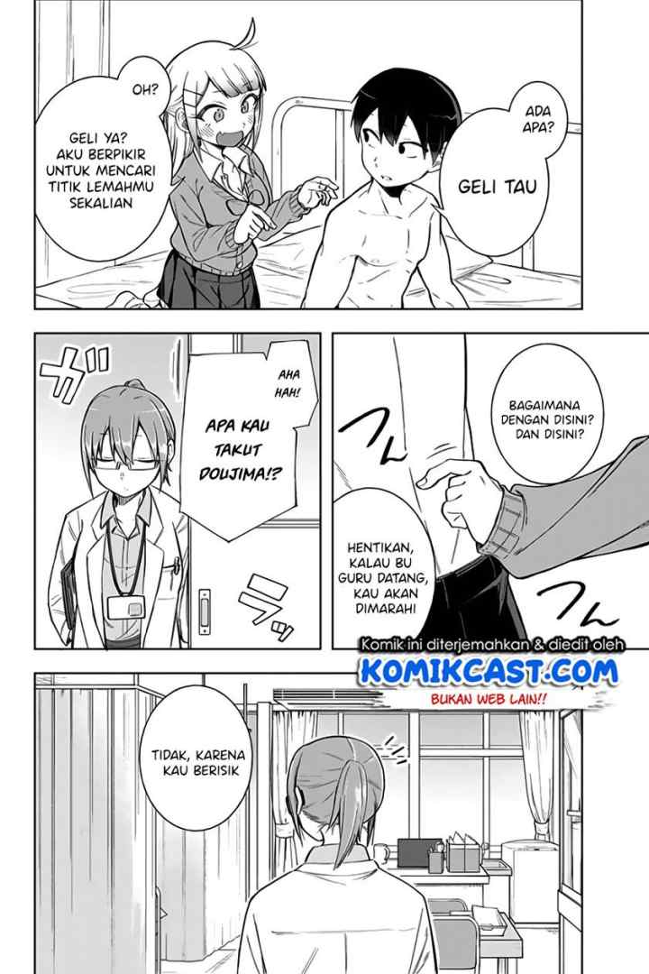 Doujima-kun ha doujinai chapter 8 halaman 11