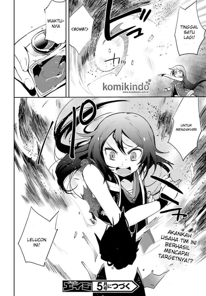 Only Sense Online chapter 16 halaman 11