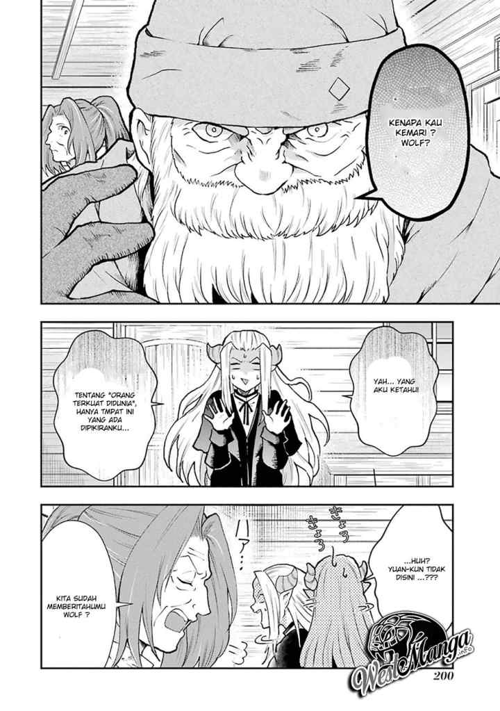 That Inferior Knight Actually Level 999 chapter 3.8 halaman 14
