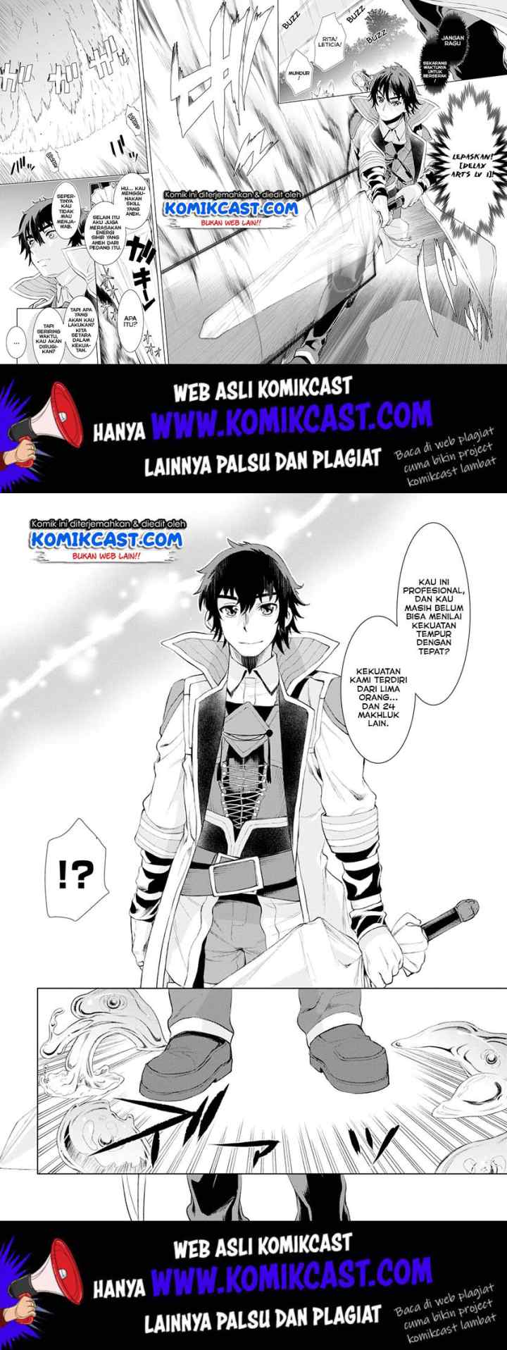 Isekai de Skill wo Kaitai shitara Cheat na Yome ga Zoushoku Shimashita: Gainen Kousa no Structure chapter 23 halaman 7