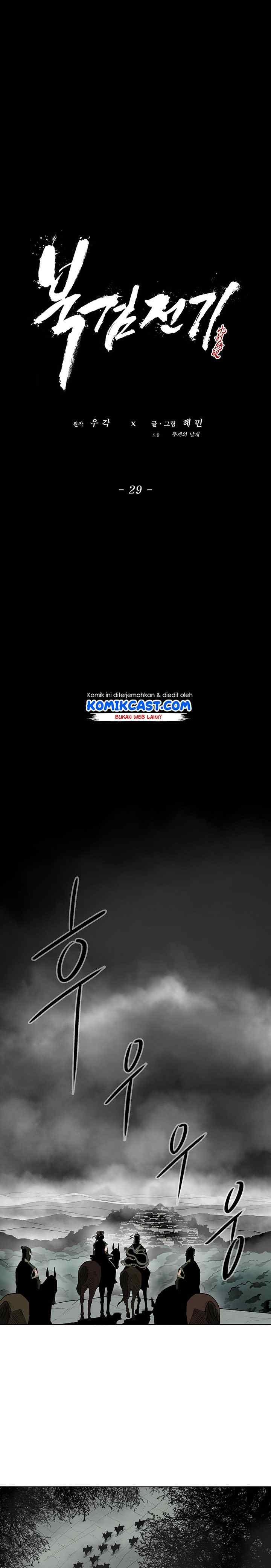 Legend of the Northern Blade chapter 29 halaman 5