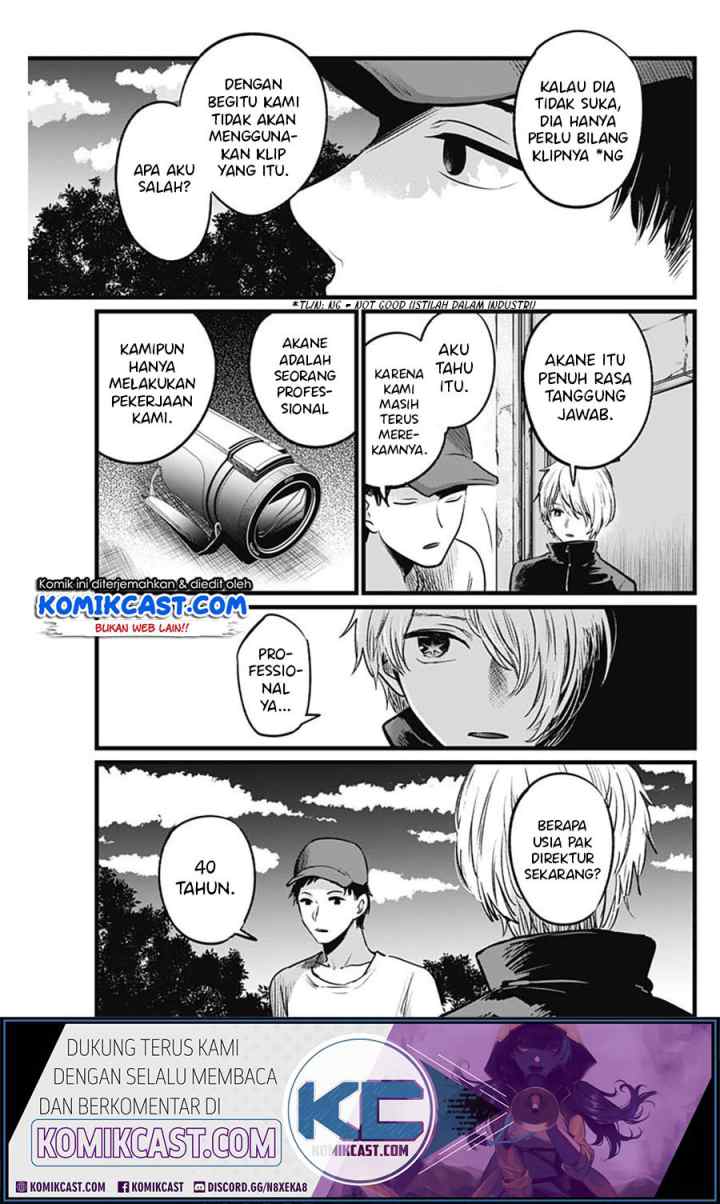 Oshi no Ko chapter 27 halaman 13