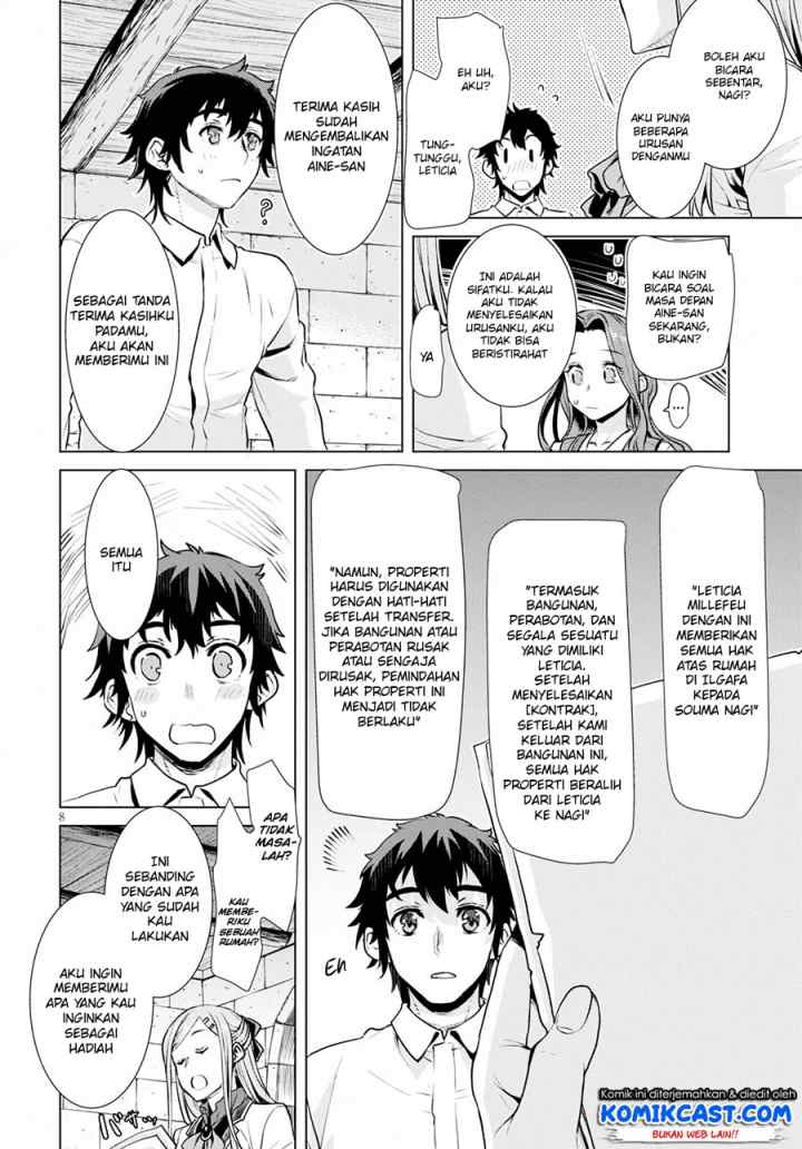 Isekai de Skill wo Kaitai shitara Cheat na Yome ga Zoushoku Shimashita: Gainen Kousa no Structure chapter 18 halaman 9