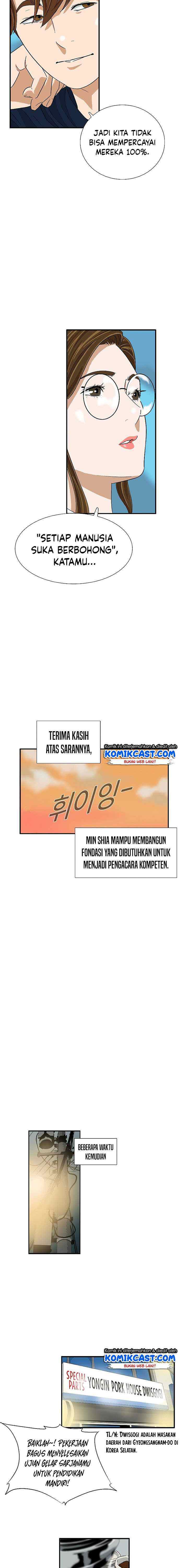 This is the Law chapter 33 halaman 11
