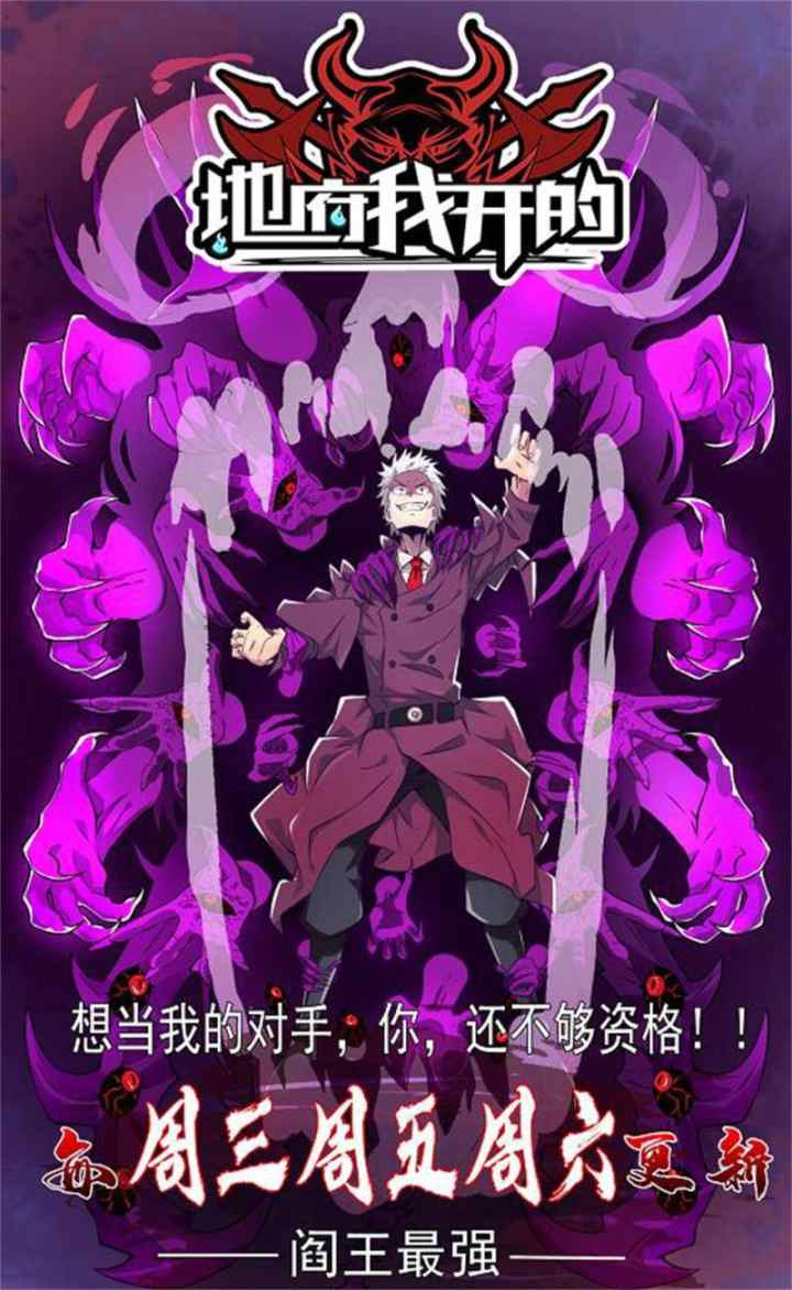 Reborn of War God chapter 10 halaman 17