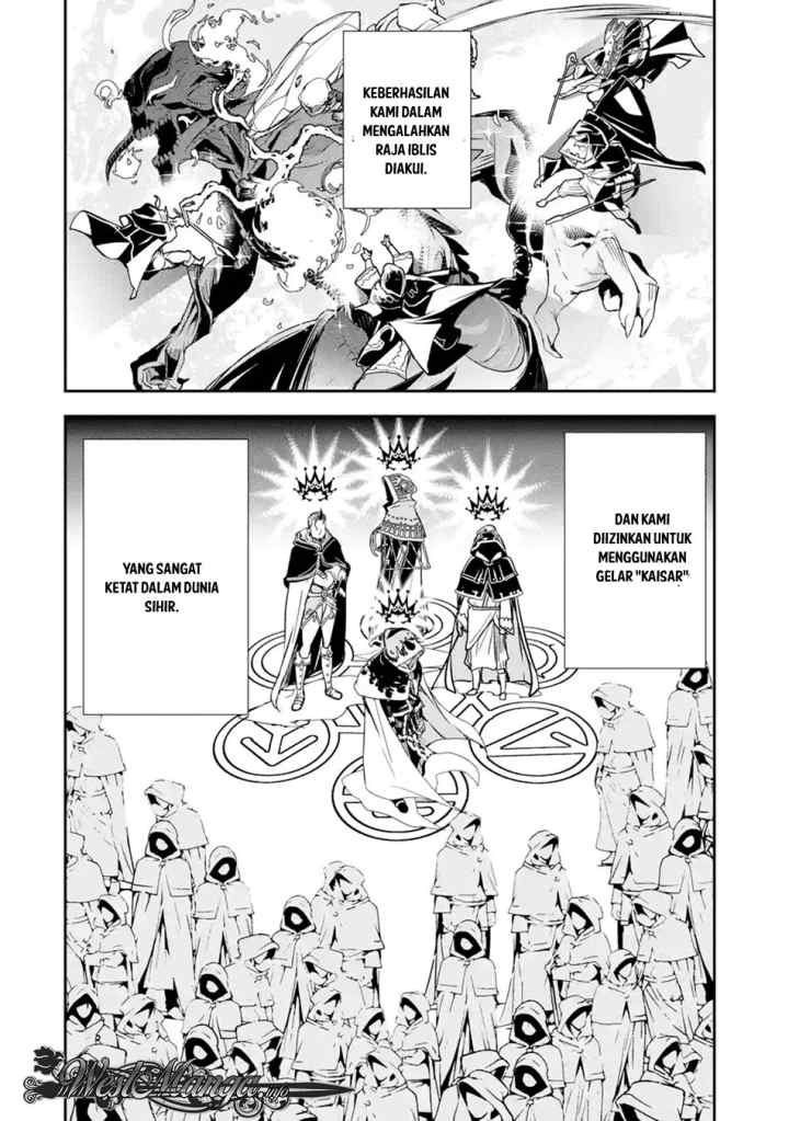 Rakudai Kenja Gakuin no Musou ~ Nidome no Tensei, S Rank Cheat Majutsushi Boukenroku chapter 1.1 halaman 10