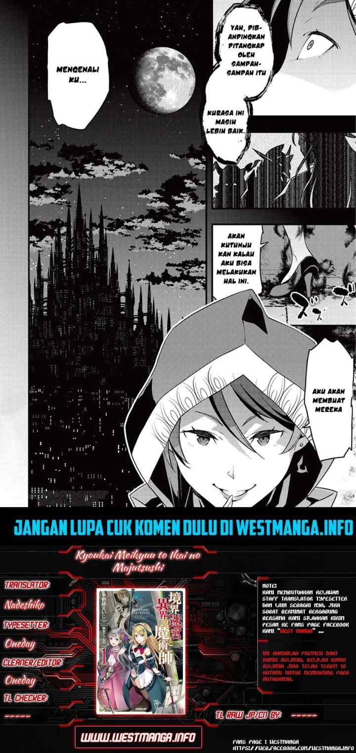 Kyoukai Meikyuu to Ikai no Majutsushi chapter 7 halaman 17