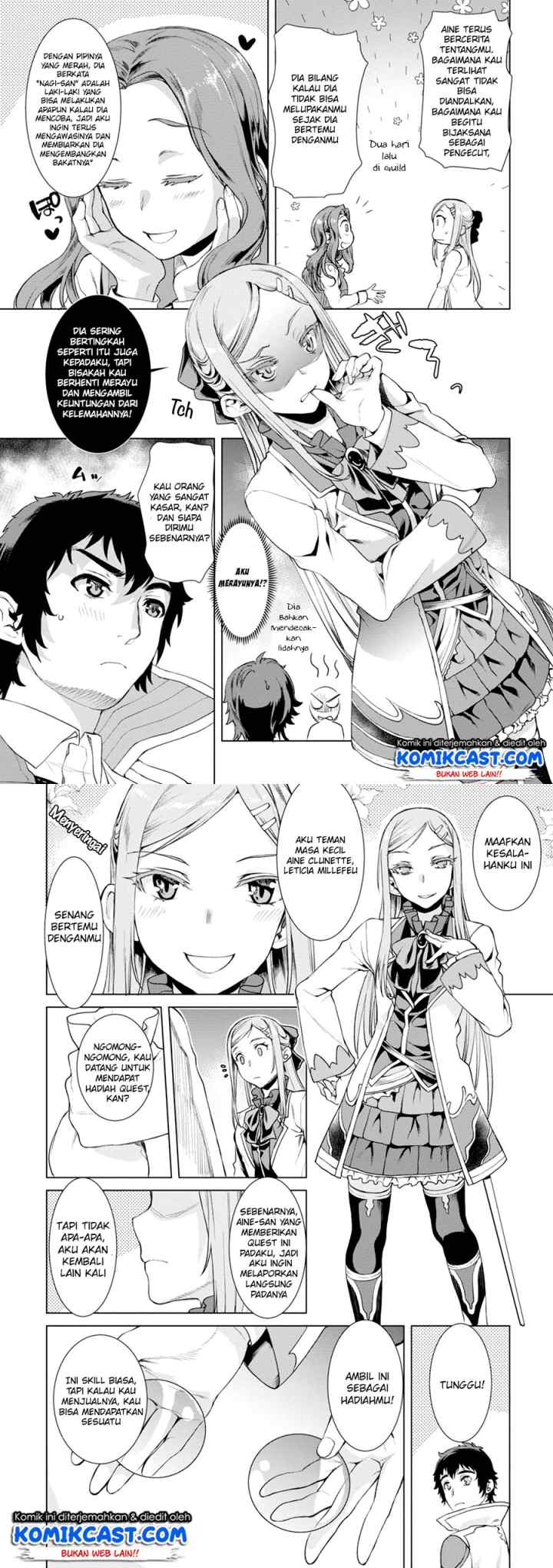 Isekai de Skill wo Kaitai shitara Cheat na Yome ga Zoushoku Shimashita: Gainen Kousa no Structure chapter 12 halaman 13