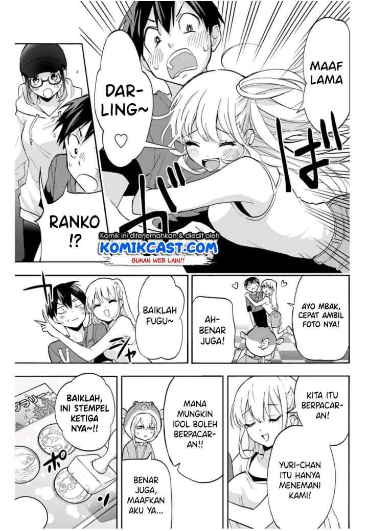 Hanazono Twins chapter 17 halaman 16
