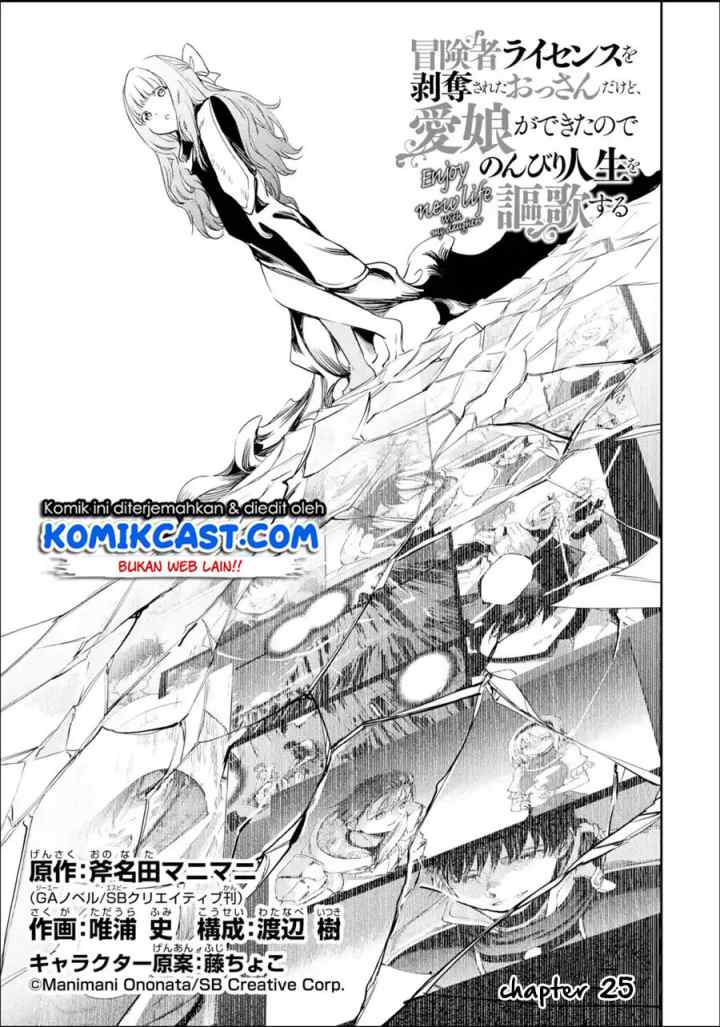 Boukensha License o Hakudatsu Sareta Ossan Dakedo Manamusume ga Dekita no de Nonbiri Jinsei chapter 25.2 halaman 4