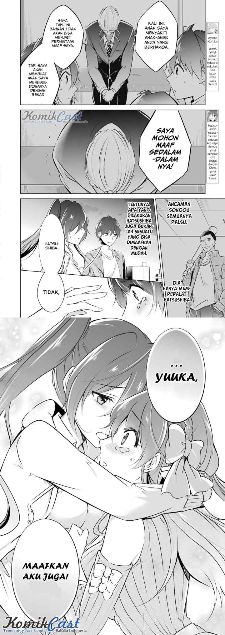 Chuuko demo Koi ga Shitai! chapter 20 halaman 5