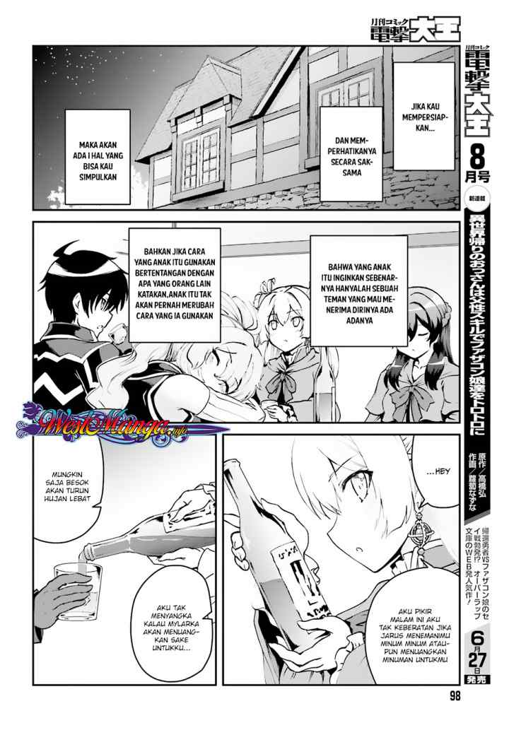 Maou Toubatsu Shita Ato, Medachitakunai node Guild Master ni Natta chapter 2.2 halaman 8
