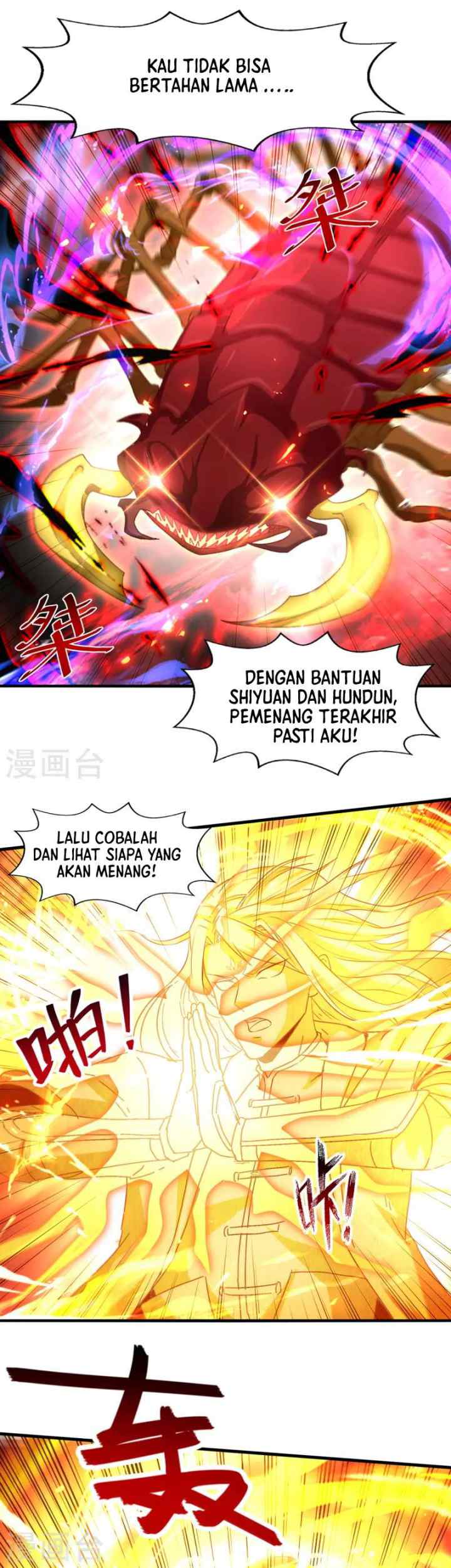 Against The Heaven Supreme chapter 70 halaman 6