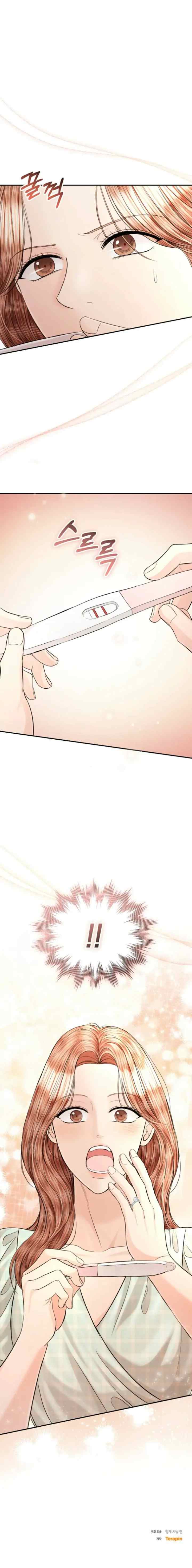 The Essence of A Perfect Marriage chapter 109 halaman 11