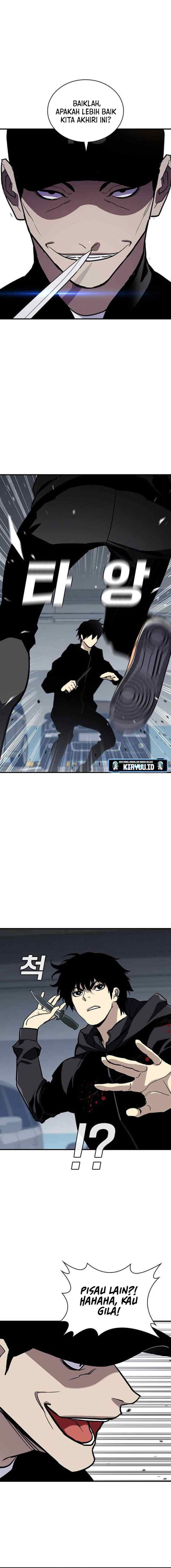 Ranker (2022) chapter 50 halaman 15