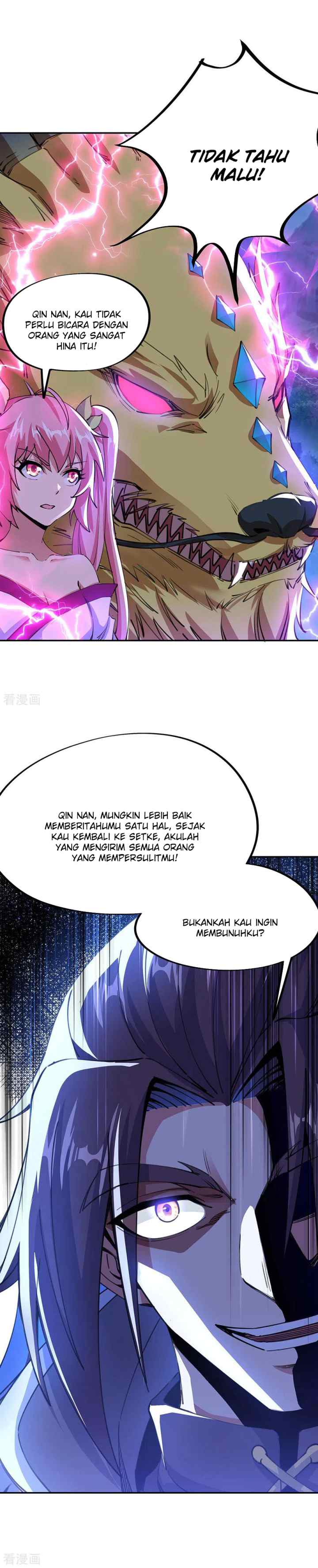 Peerless Soul (Peerless Battle Spirit) chapter 244 halaman 7