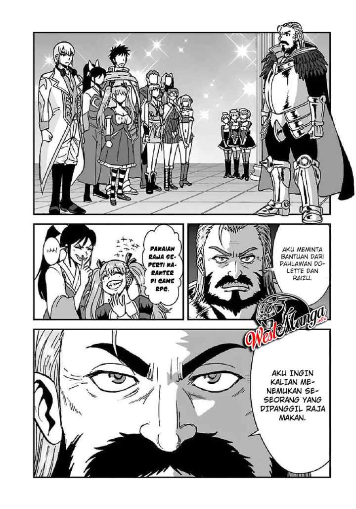 Makikomarete Isekai Teni suru Yatsu wa, Taitei Cheat chapter 31.1 halaman 7
