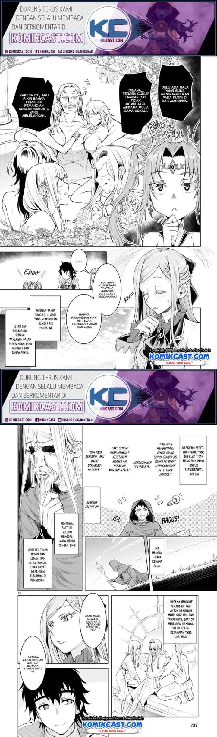 Isekai de Skill wo Kaitai shitara Cheat na Yome ga Zoushoku Shimashita: Gainen Kousa no Structure chapter 28 halaman 9