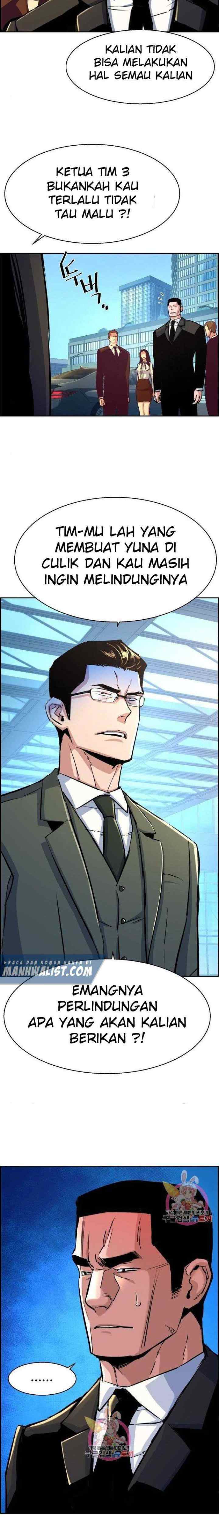 Mercenary Enrollment chapter 87 halaman 13