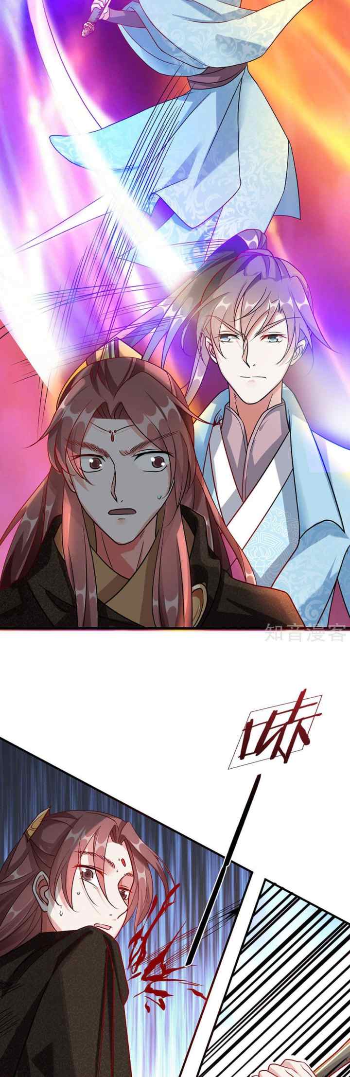 Marvelous Hero of the Sword chapter 39 halaman 5