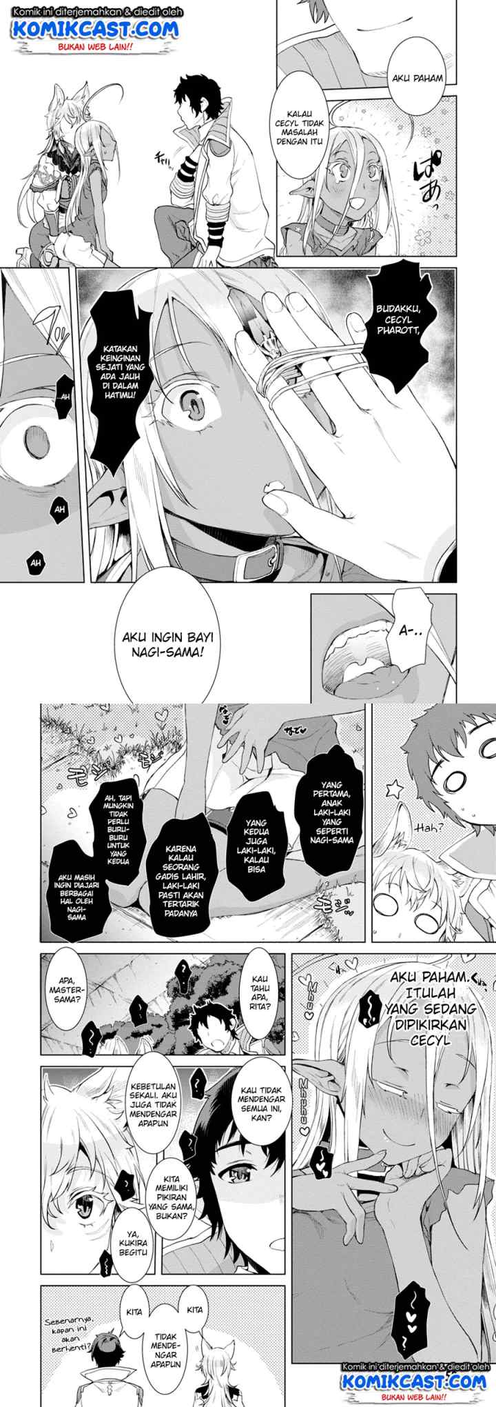Isekai de Skill wo Kaitai shitara Cheat na Yome ga Zoushoku Shimashita: Gainen Kousa no Structure chapter 12 halaman 9
