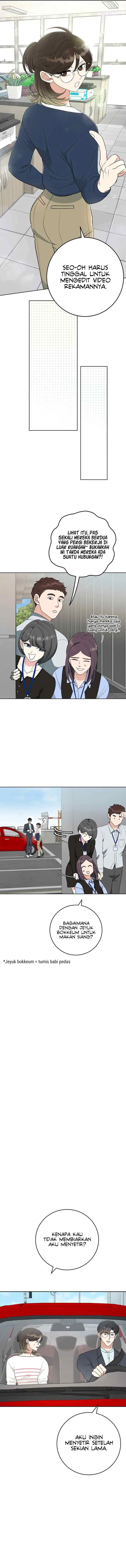 I Have No Intention of Dating chapter 7 halaman 12