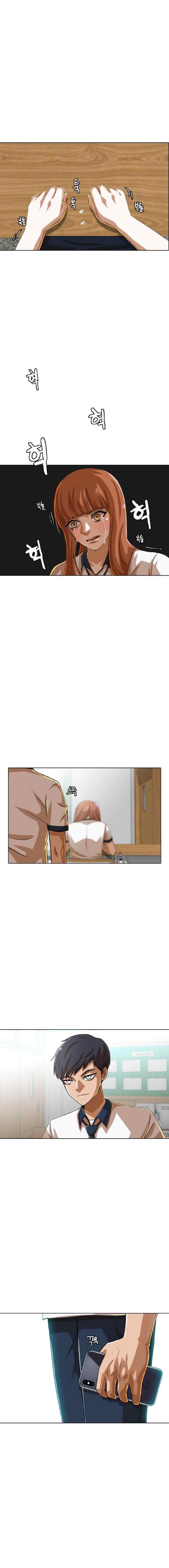 The Girl from Random Chatting! chapter 59 halaman 10