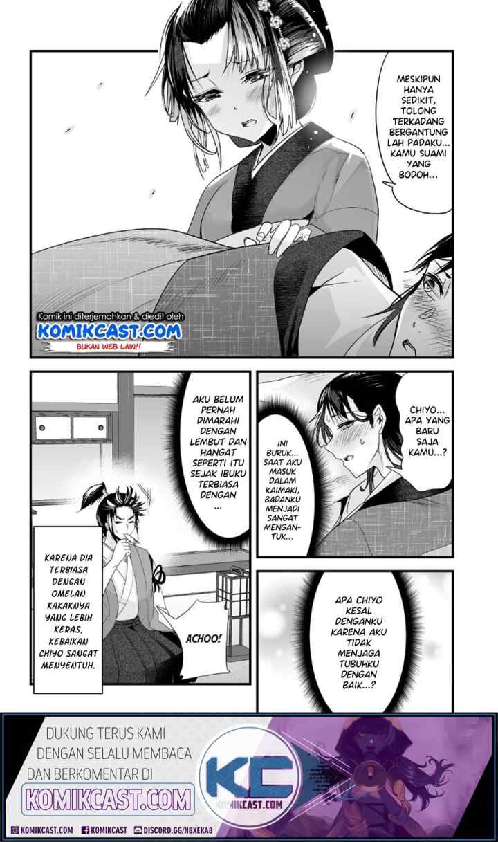 My New Wife Is Forcing Herself To Smile chapter 14 halaman 5