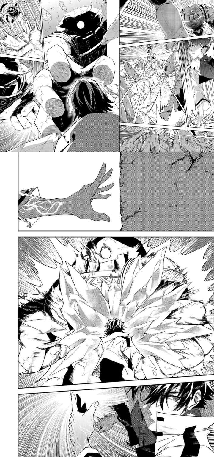 S Rank Boukensha de aru Ore no Musume-tachi wa Juudo no Father Con deshita chapter 14 halaman 10