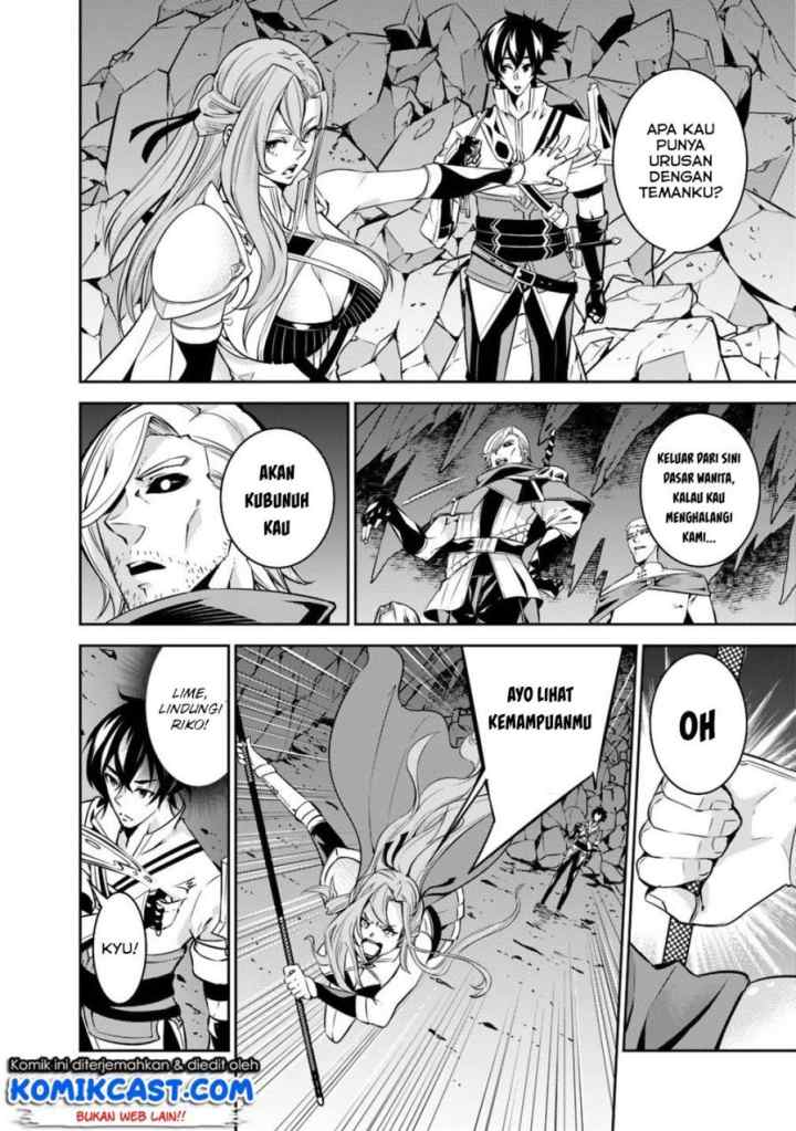 Shijou Saikyou no Mahou Kenshi, F Rank Boukensha ni Tensei Suru chapter 18 halaman 8