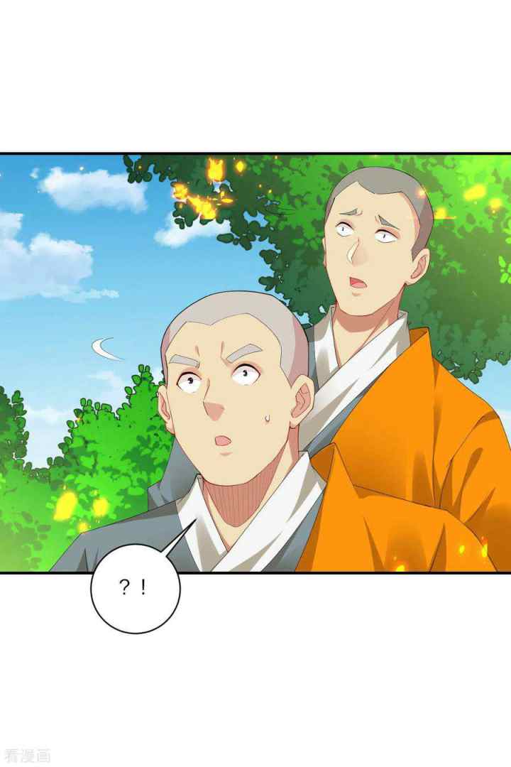 Reborn of War God chapter 165 halaman 6