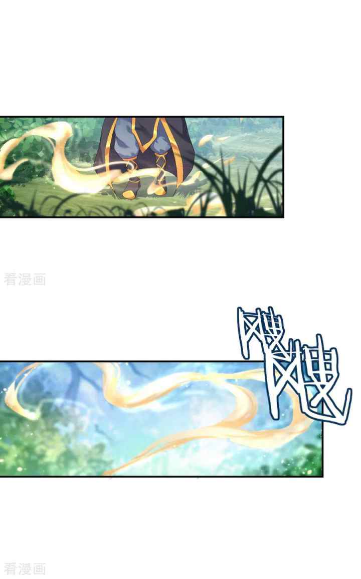 Peerless Soul (Peerless Battle Spirit) chapter 9 halaman 16