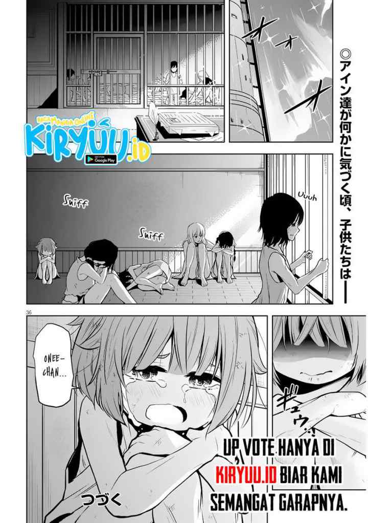Maseki Gurume: Mamono no Chikara o Tabete Ore wa Saikyou! chapter 32 halaman 19