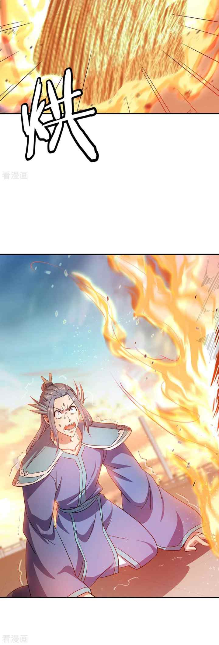 Peerless Soul (Peerless Battle Spirit) chapter 251 halaman 9