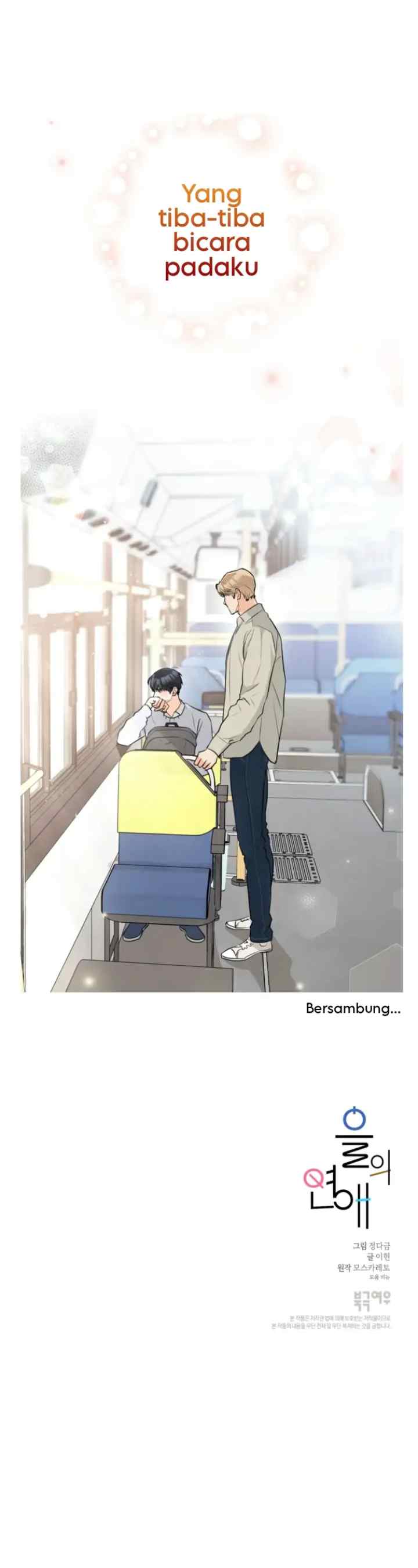A Pushover's Romance chapter 2 halaman 15