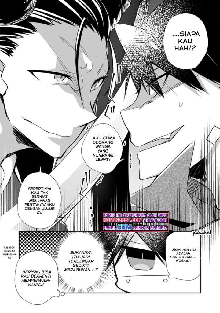 Yuusha Densetsu no Uragawa de Ore wa Eiyuu Densetsu o Tsukurimasu Oudou Goroshi no Eiyuutan chapter 17.1 halaman 9