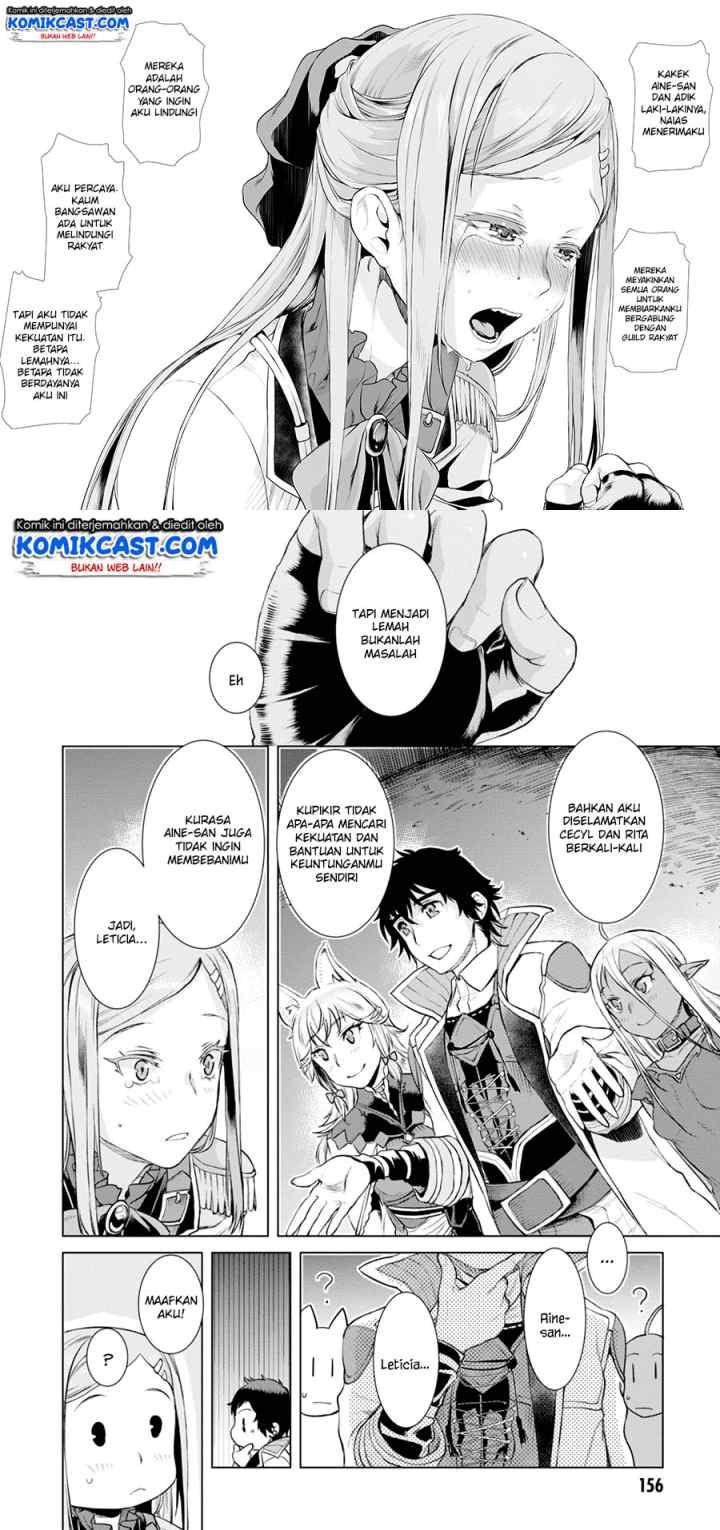 Isekai de Skill wo Kaitai shitara Cheat na Yome ga Zoushoku Shimashita: Gainen Kousa no Structure chapter 15 halaman 14