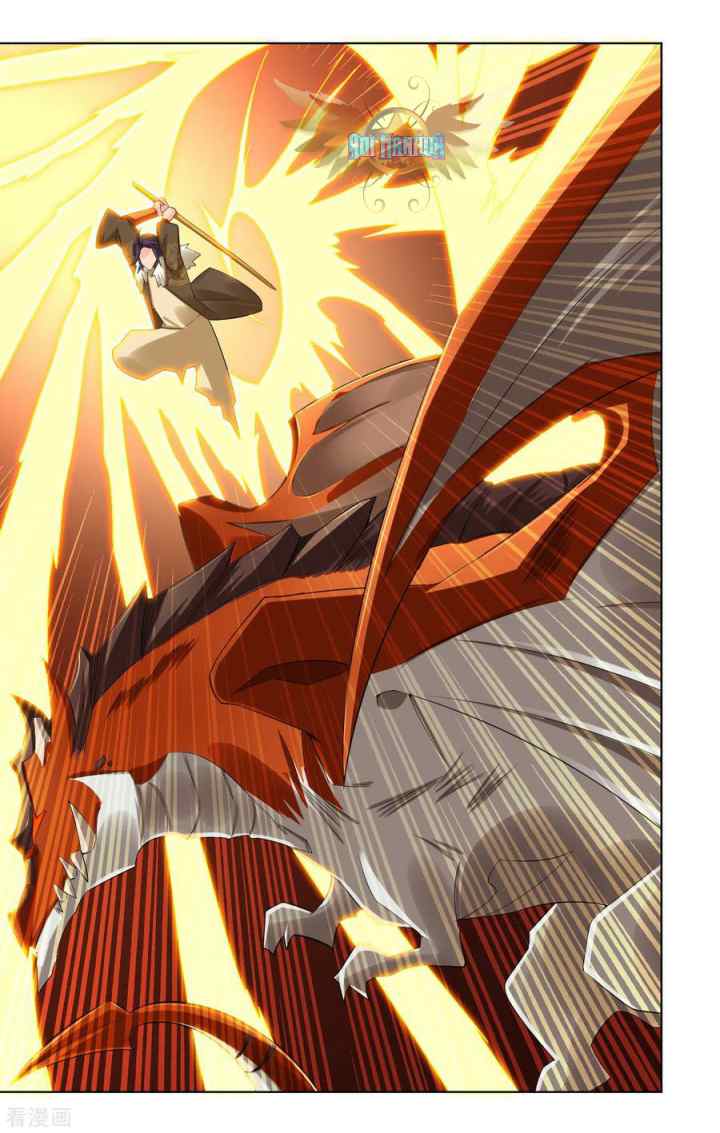Reborn of War God chapter 99 halaman 12
