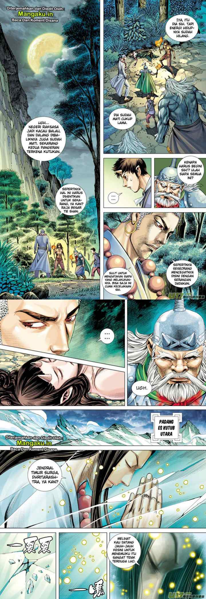 Journey to the West chapter 46 halaman 12