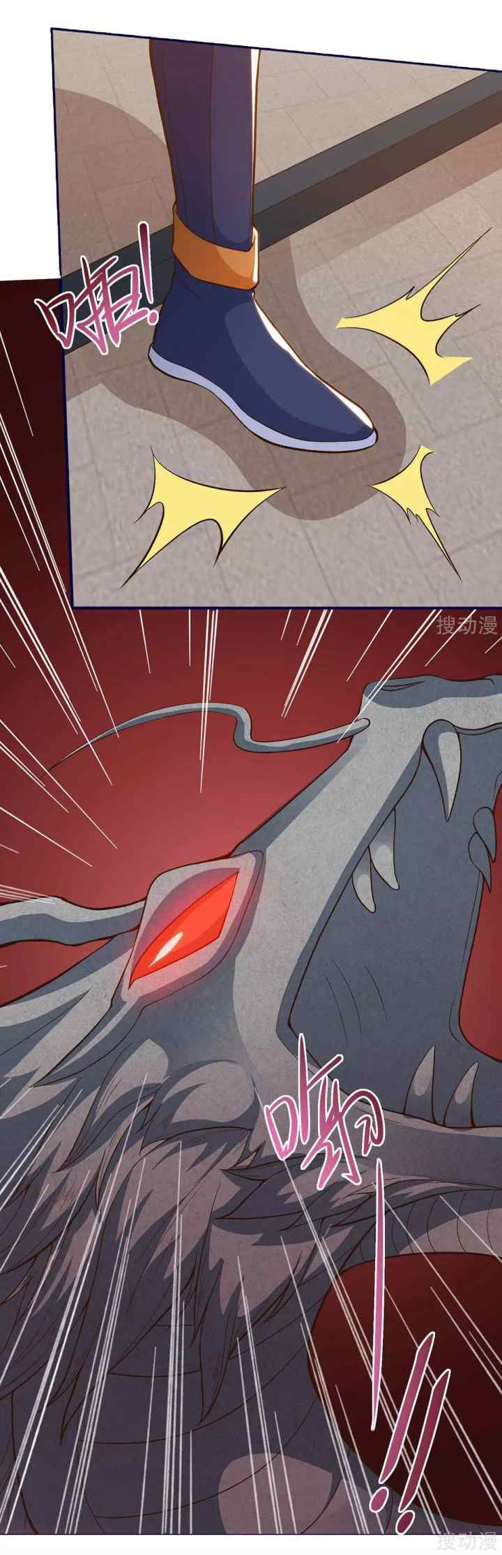 Strongest Leveling chapter 153 halaman 5