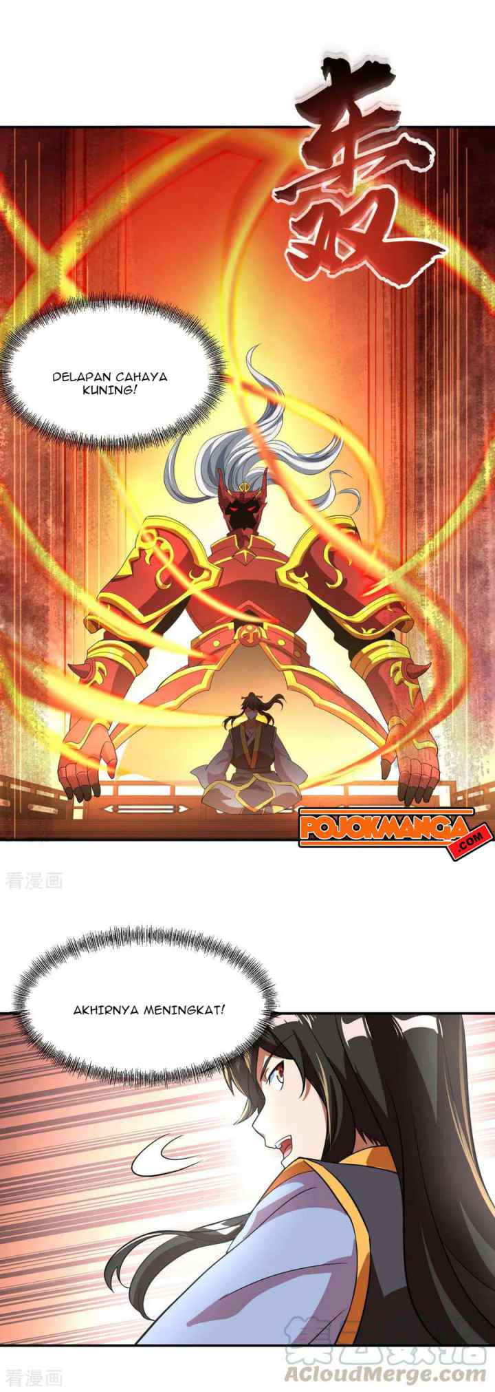 Peerless Soul (Peerless Battle Spirit) chapter 26 halaman 6
