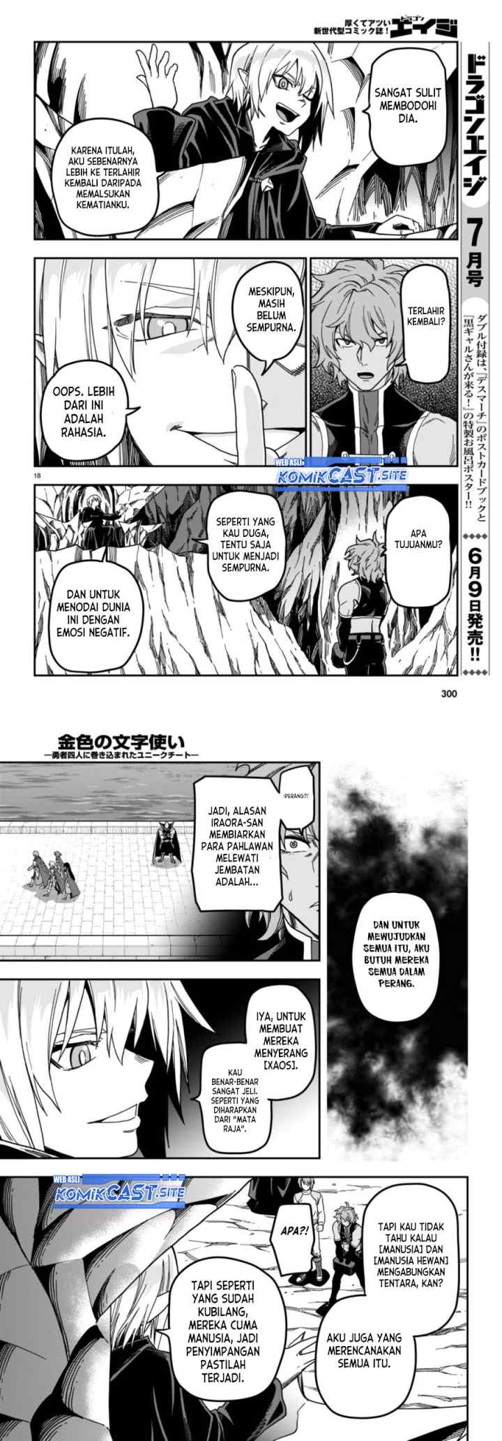 Konjiki no Moji Tsukai: Yuusha Yonin ni Makikomareta Unique Cheat chapter 86 halaman 11