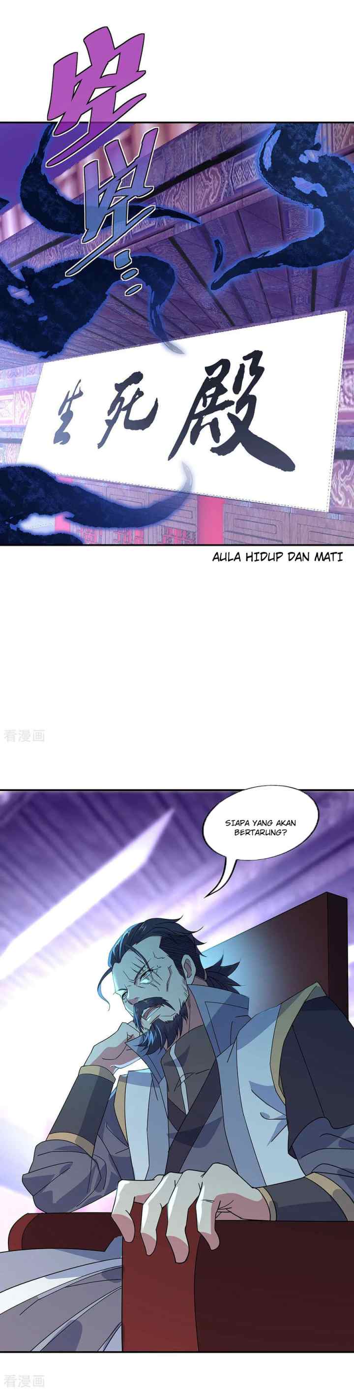 Peerless Soul (Peerless Battle Spirit) chapter 231 halaman 6