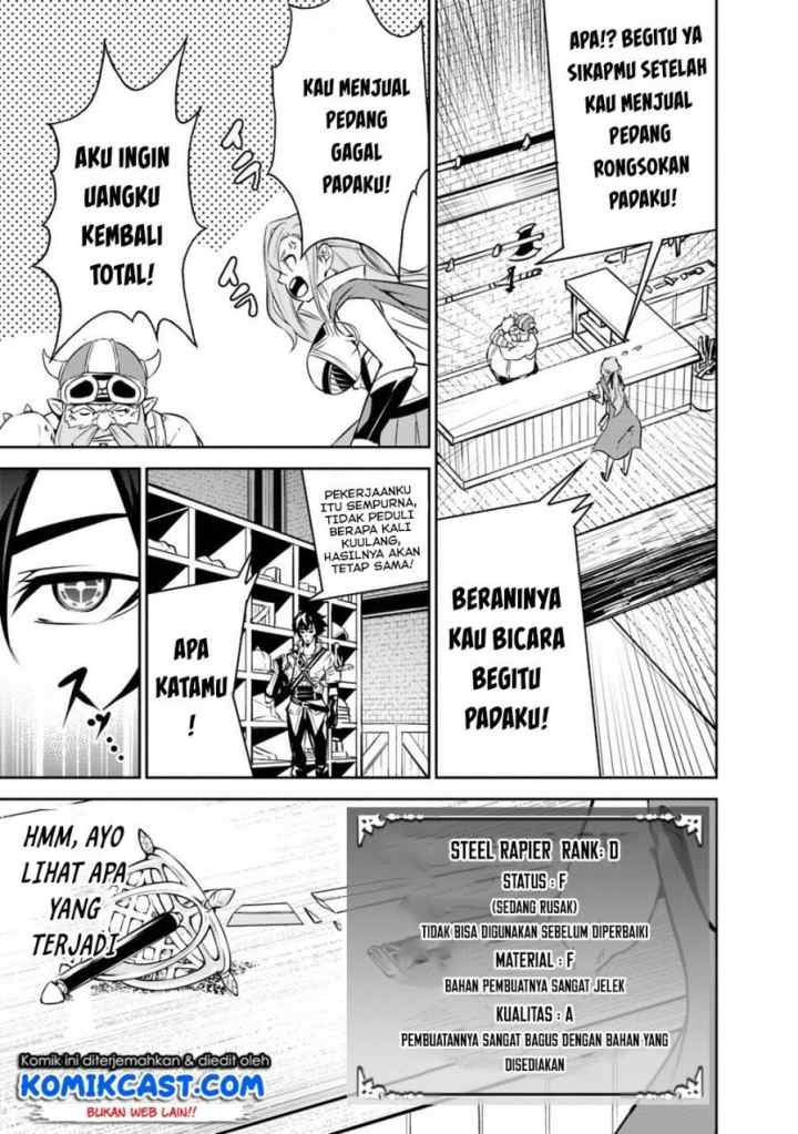 Shijou Saikyou no Mahou Kenshi, F Rank Boukensha ni Tensei Suru chapter 16 halaman 10