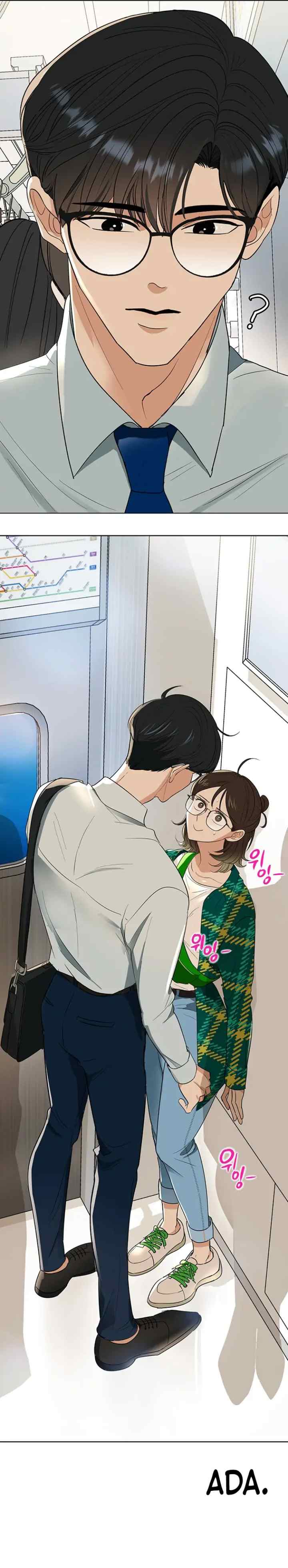 I Have No Intention of Dating chapter 1 halaman 12