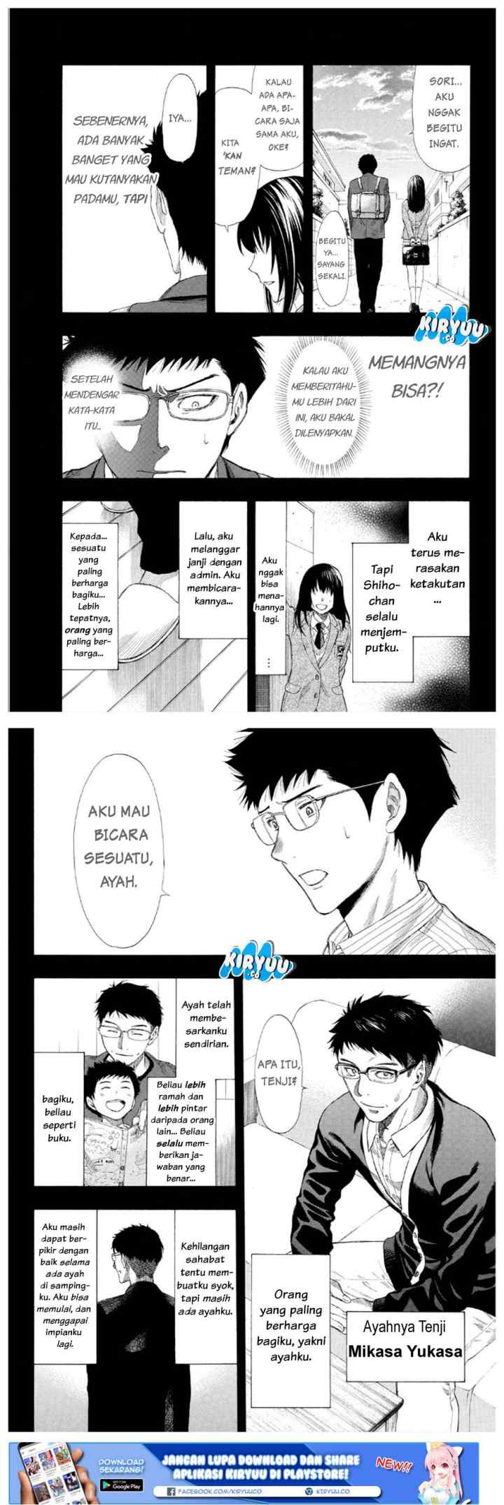 Tomodachi Game chapter 12 halaman 12