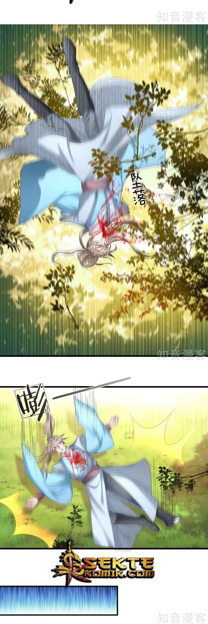 Marvelous Hero of the Sword chapter 43 halaman 7