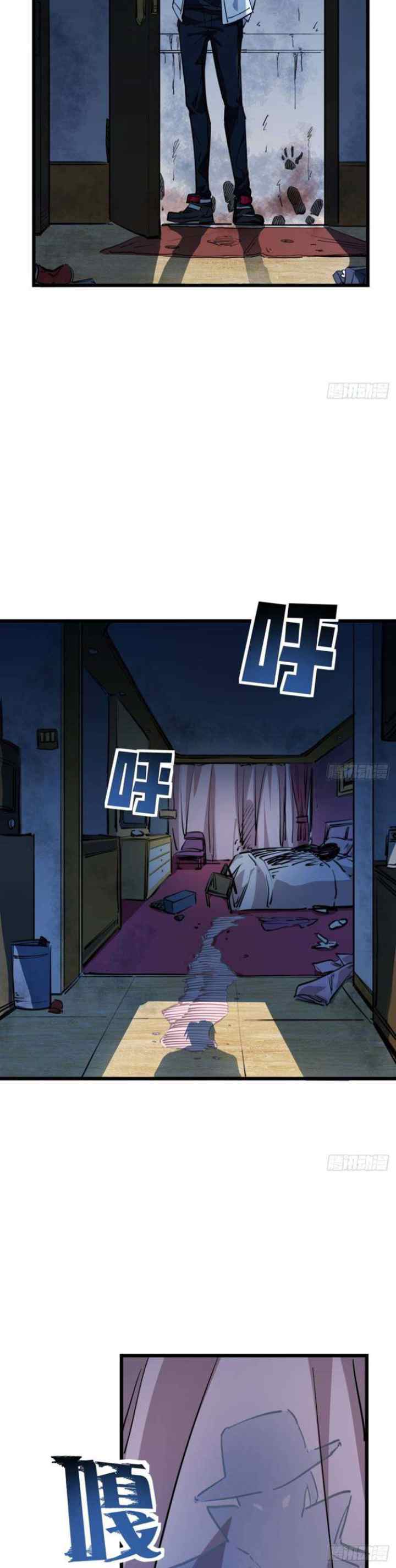 Unlock 99 Heroine of the Last Day chapter 15 halaman 10