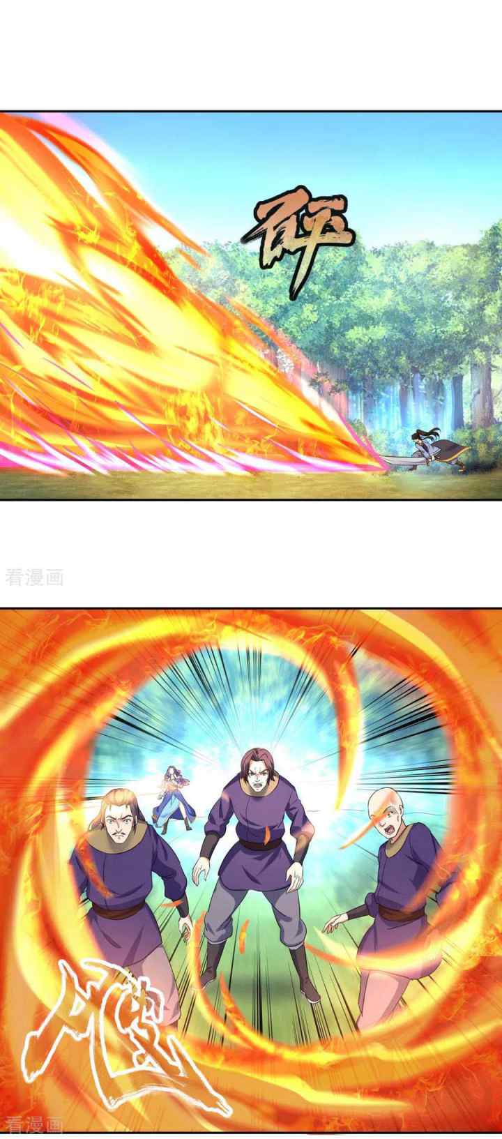 Peerless Soul (Peerless Battle Spirit) chapter 15 halaman 7